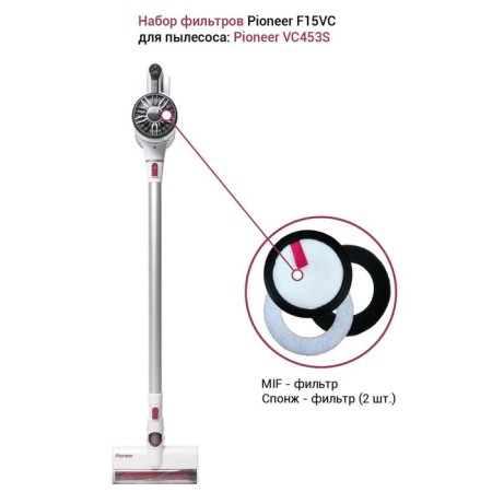 Pioneer F15VC filter for vertical vacuum cleaner: VC453S-1