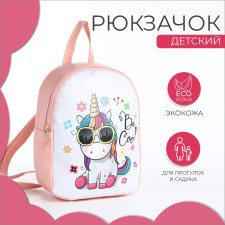 Baby backpack on lightning, pink color