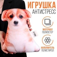 Антистресс игрушка «Корги»