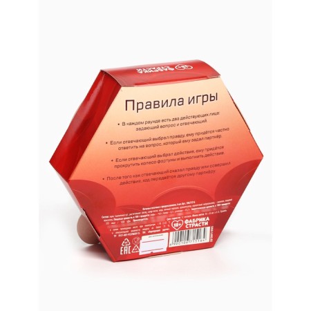 Cookies with “adults” predictions in a box, 6 pcs-4