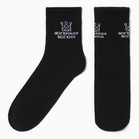 CAFTAN socks "Bohemia" size 36-40 (23-25 ​​cm), black