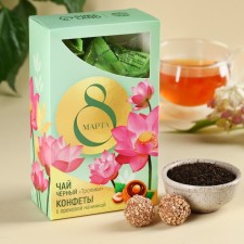 Gift set 