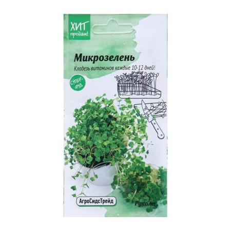 Seeds of the microwave "MPEL", 5 g-2