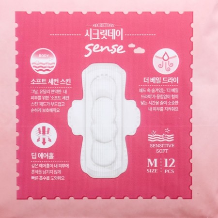 The ultra -thin breathing gaskets Secretday Sense Medium, 16 pcs.-2