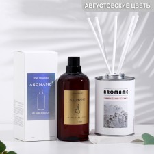 Set of Diffusor Aromatic 