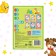The book "Learning to read words" 24 p.