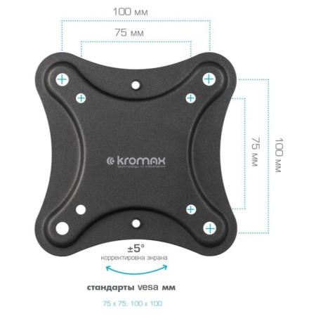 Kromax Corbel-1 Black 10 "-32" Max.25kg Nastya Turn and Top 107755-6