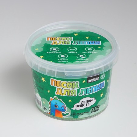 Kinetic sand 0.7 kg, emerald-1