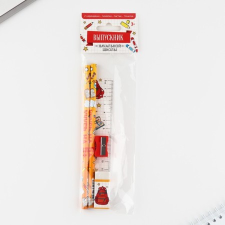 Chancellery set for graduation "Graduate of primary school" 5 items-1