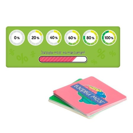 Board Game "Brown Brain", in the package-2