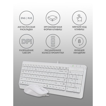 Keyboard + Mouse A4Tech FSTYLER F1512 CLAV: White Mouse: White USB (F1512 White)-1