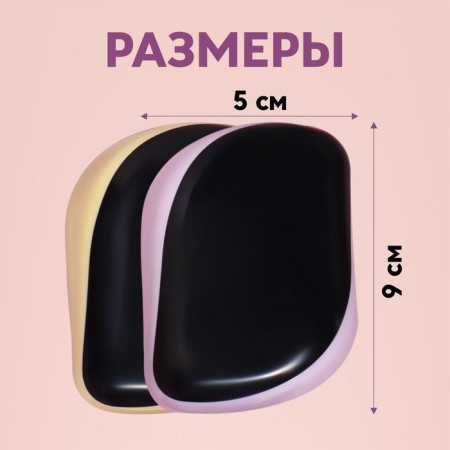 The comb massage, with a lid, 5 × 9 cm, PVC clock, color mix-4