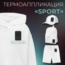 Thermal appliance 