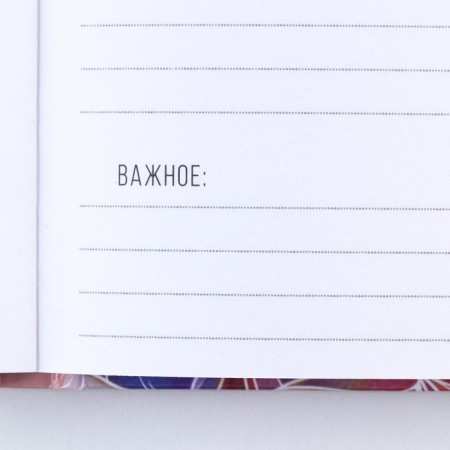 Diary "Create yourself" A5, 80 sheets-5