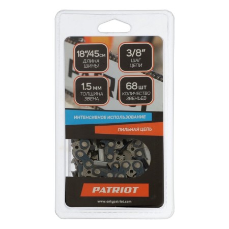 Chain Patriot 73DP-68E, 3/8 ", 1.5 mm, 68 links, tire 45 cm-3