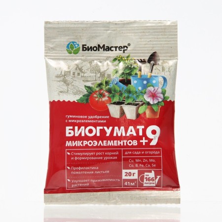 Fertilizer Gumin "Biomaster", "Humat +9 trace elements", 20 g-2