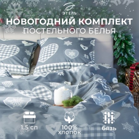 Bed linen Ethel 1.5 joint venture Scandi 143x215 cm, 150x214 cm, 70x70 cm - 2 pcs-15