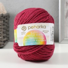 Yarn 