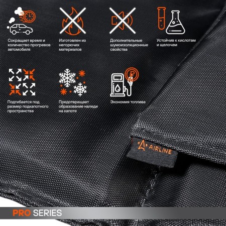 Warming for the engine Pro, fiberglass 260g/m2, black color, 140x90 cm-3