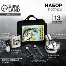 A set of dishes for a picnic tourist 