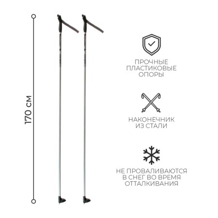 Snowline aluminum skiing, length 170 cm-1