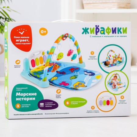The rug developing with the arc "Sea Stories", the piano, mirror, rr 73x45x0.5 cm.-11