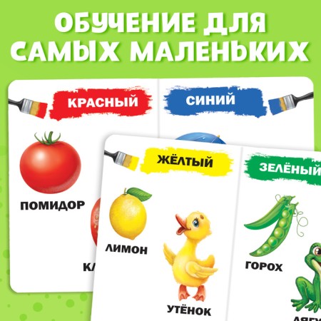 Cardboard book "Colors", 10 p.-2