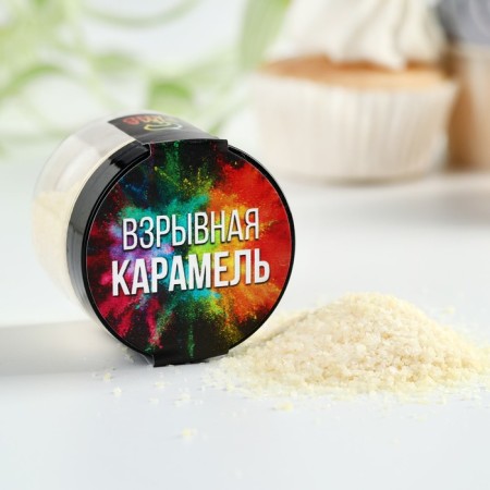 Explosive caramel for desserts, 30 g.-1