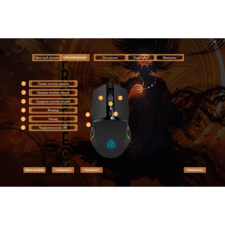 Mouse call 717g Prophecy Black Optical (8000dpi) USB for laptop (6but)-9