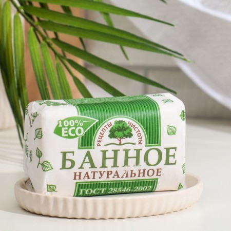Soap toilet solid recipes of cleanliness "Bann", 200 g
