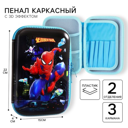 Penal frame 2 sections, with 3D effect, 150x220x40 mm, spider person