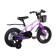 Bicycle 14 ’’ maxiscoo Air Pro, Lavender matte color
