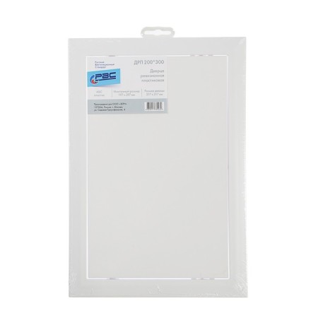 Revisionine Luke "RVS", 200 x 300 mm, plastic, white-2