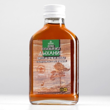 Syrup "breathing" pine honey, bottle 100 ml, dietary supplement