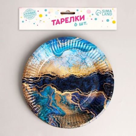 Disposable paper plate "Happy Birthday", set 6 pcs, 18 cm-1