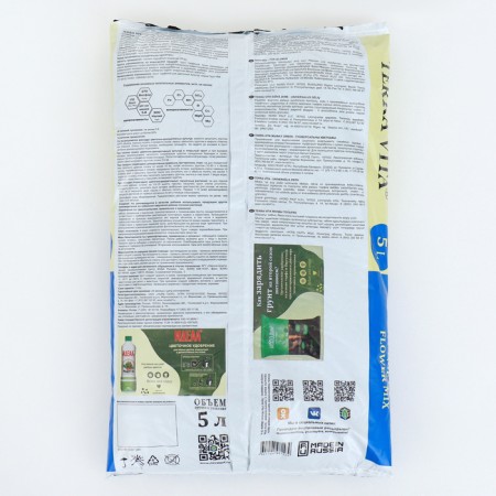Live soil, flower, 5 l-3