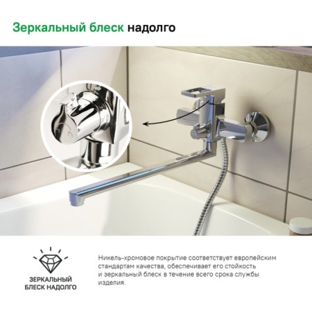 IDDIS BILD BILSB00I10WA bath mixer, long spout, chrome-6