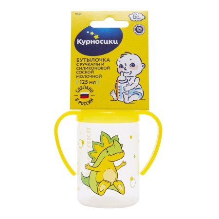 A bottle for feeding Kolobok with handles, 125 ml, from 6 months.-6