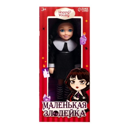 Baby doll "Little villain"-4