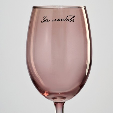 Glass for the wine "For Love", 360 ml, pink-2