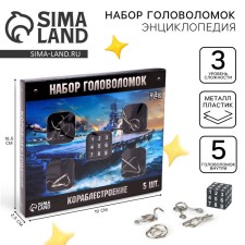Set of puzzle 