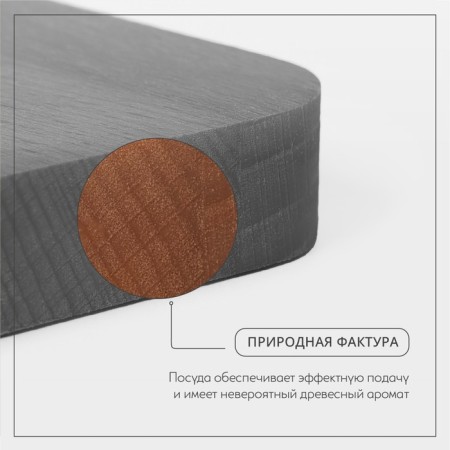 Doska is a pronounced premium "rectangle", with a met alkalic pen, 35 × 24 × 2 cm, beech-3