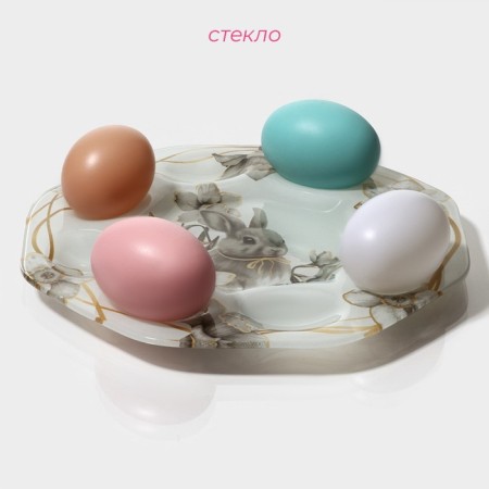 Glass stand for the eggs of the Dolyan "Rabbit", 8 cells, 22 × 22 cm-1