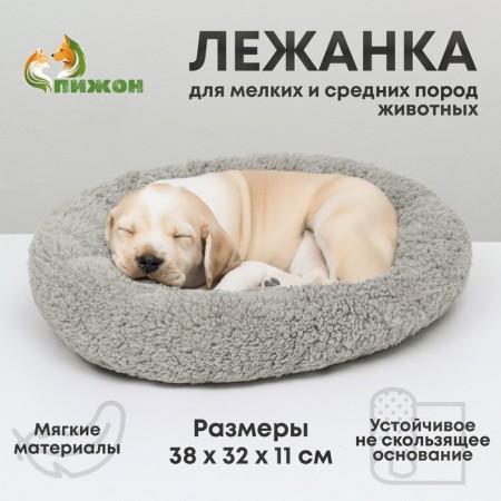 Lynchik for puppies and kittens "comfort", soft fur, 38 x 32 x 11 cm, gray