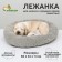 Lynchik for puppies and kittens "comfort", soft fur, 38 x 32 x 11 cm, gray
