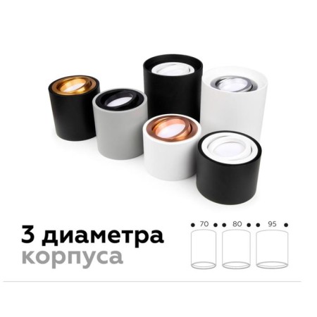 Ambrella Light Diy Spot, 10W GU5.3 lamp-3