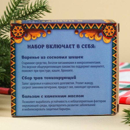 The set “Be healthy”: tonic tea 20 g, jam from pine cones 30 g, balm 100 ml.-6