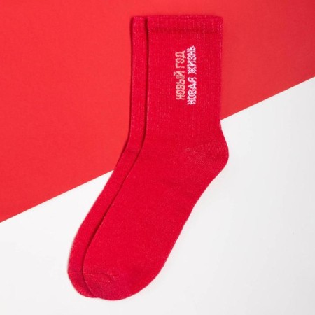 New Year's socks KAFTAN "New Year" Size 36-40 (23-25 ​​cm)