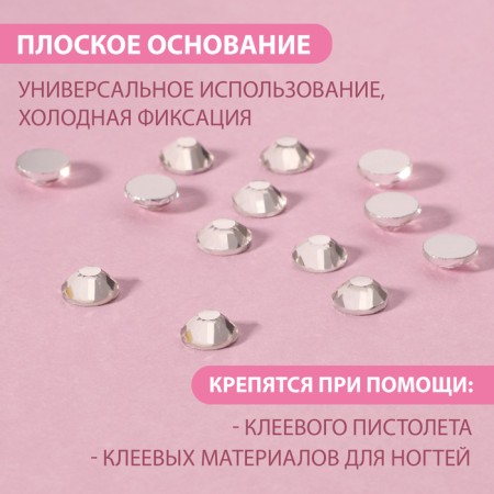 Rhinestones "truncated cone", glass, d = 4.8 mm, 100 pcs, silver color-1