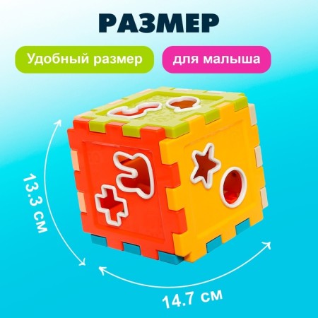 Сортер-куб «Кошки-мышки», 8 фигур-1